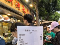 -老黄记手撕烤兔(玉林街店)