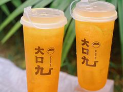 -大口九(东方广场店)