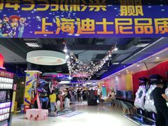 -大玩家超乐场(万达广场苏州吴中店)