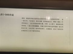 -齐齐哈尔市博物馆