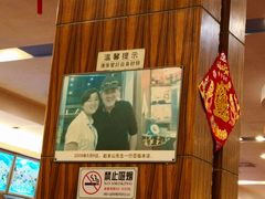 -深运潮州粥(东门店)