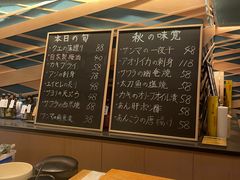 -鮨·玄海