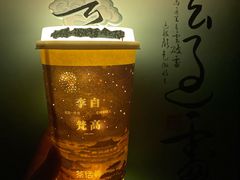 -茶话弄(李家村万达店)