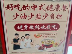 -喜家德虾仁水饺(长泰广场店)