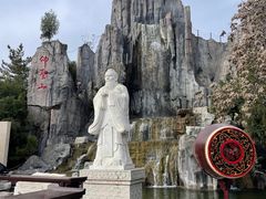 -中国翰园碑林
