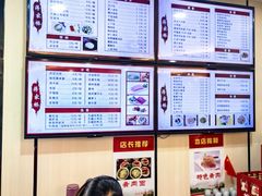 -蒋家桥饺面店(东关街店)