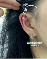 -AI艾耳·专业手工耳洞·穿孔美学馆