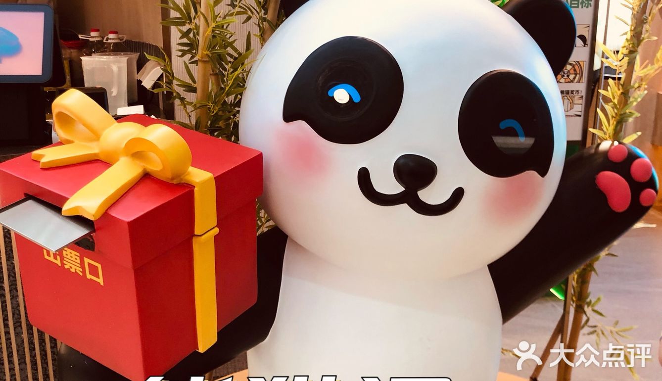 🐼熊猫烫终于开到罗湖了