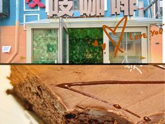 -吱咖啡西式简餐