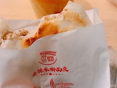 -老陈家擀面皮(平凉路店)