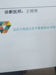 -北京圣宝妇产医院·妇产科·儿科