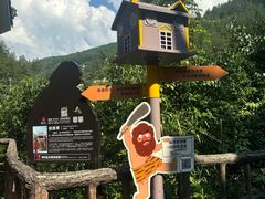 -蝶舞清江·恩施地心谷景区