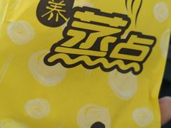 包装-真功夫(宁波火车南站)
