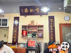 -朱大嘴肥肠血旺(福字街店)