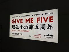 -埋位小酒馆(东城店)