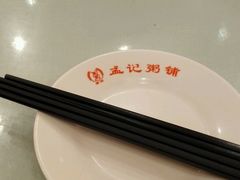 -孟记粥铺·家常菜·烧烤·粥(亚运村店)