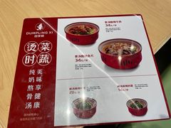 -喜家德虾仁水饺(东方宝泰店)
