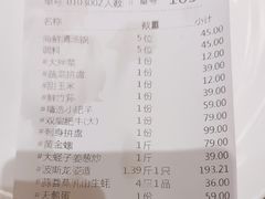 -东海怡品海鲜豆捞(舟宿夜江店)
