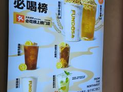 -放哈·甜醅子奶茶创造者(天水麦积区二马路店)