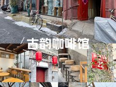 -VOYAGE COFFEE(杨梅竹店)