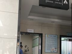 -半岛宠物医院24小时(白果林店)