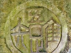 -天台山琼台仙谷景区