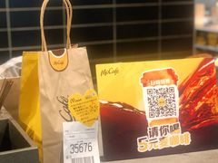 -麦当劳(中山公园龙之梦店)