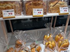 -玫瑰烘焙(商贸街店)