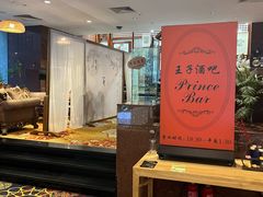 -大连富丽华大酒店