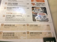 菜单-翠华餐厅(香港国际机场店)