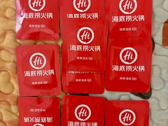 -海底捞火锅(南开鲁能城店)