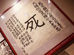 -中国人民抗日战争纪念馆