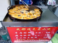 -涂记油酥饼(江汉三路店)
