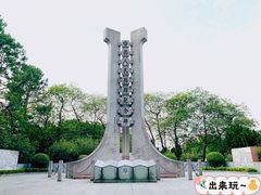 -星海公园(番禺区)