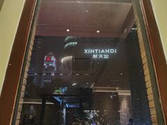 -星巴克臻选(上海中环广场2F店)
