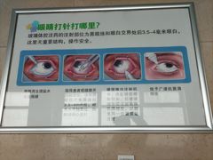 -北京医院