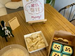 -米阿糯糕团•酒酿•甜品(莫愁店)