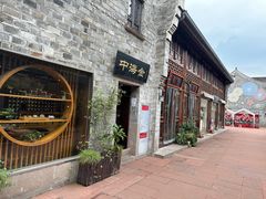 -南塘老街
