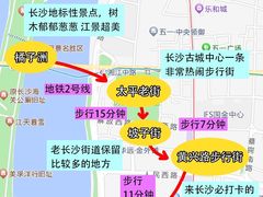 -长沙火车站(地铁站)