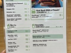 菜单-Shake Shack(西单大悦城店)