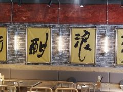 -郭铁柱·泥炉老火锅(江北龙湖天街店)