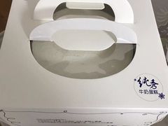 -巴黎贝甜(财富中心店)