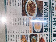 -西关明记肠粉(荔枝湾店)