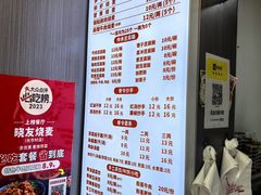 -晓友烧麦(光华村店)