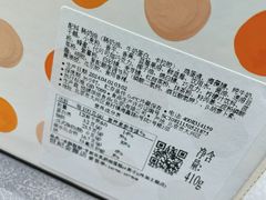 水豚假期芋泥豆乳奶油蛋糕-Pantry's Best派悦坊蛋糕(世纪金源店)