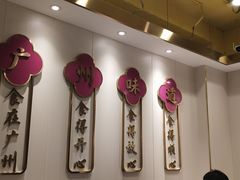 -华辉拉肠(宝华店)