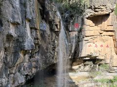 -山西通天峡景区