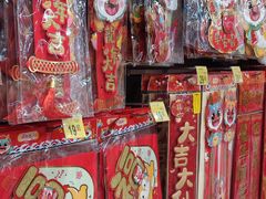 -沃尔玛超市(武侯店)