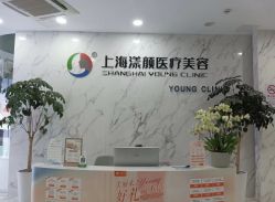 -上海漾颜医疗美容