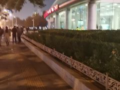 -南门小馆·清真(国贸商城店)